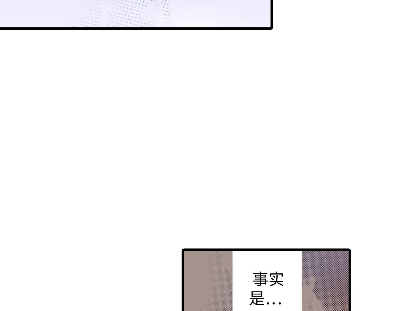 《异国之恋》第13话 第42页