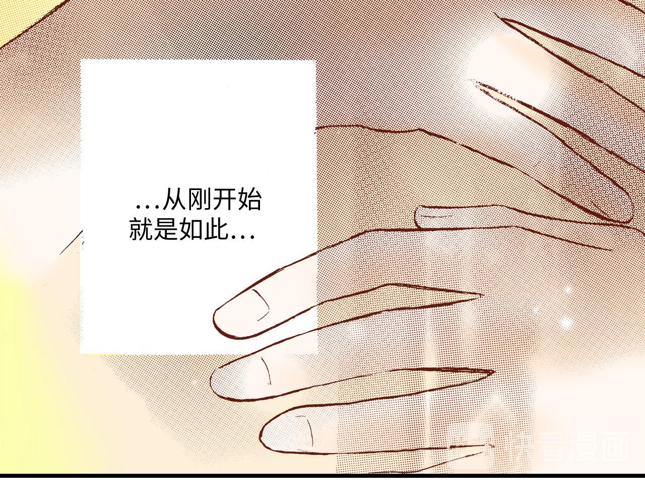 《异国之恋》第13话 第48页