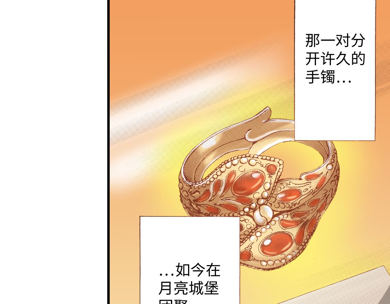 《异国之恋》第19话 第35页