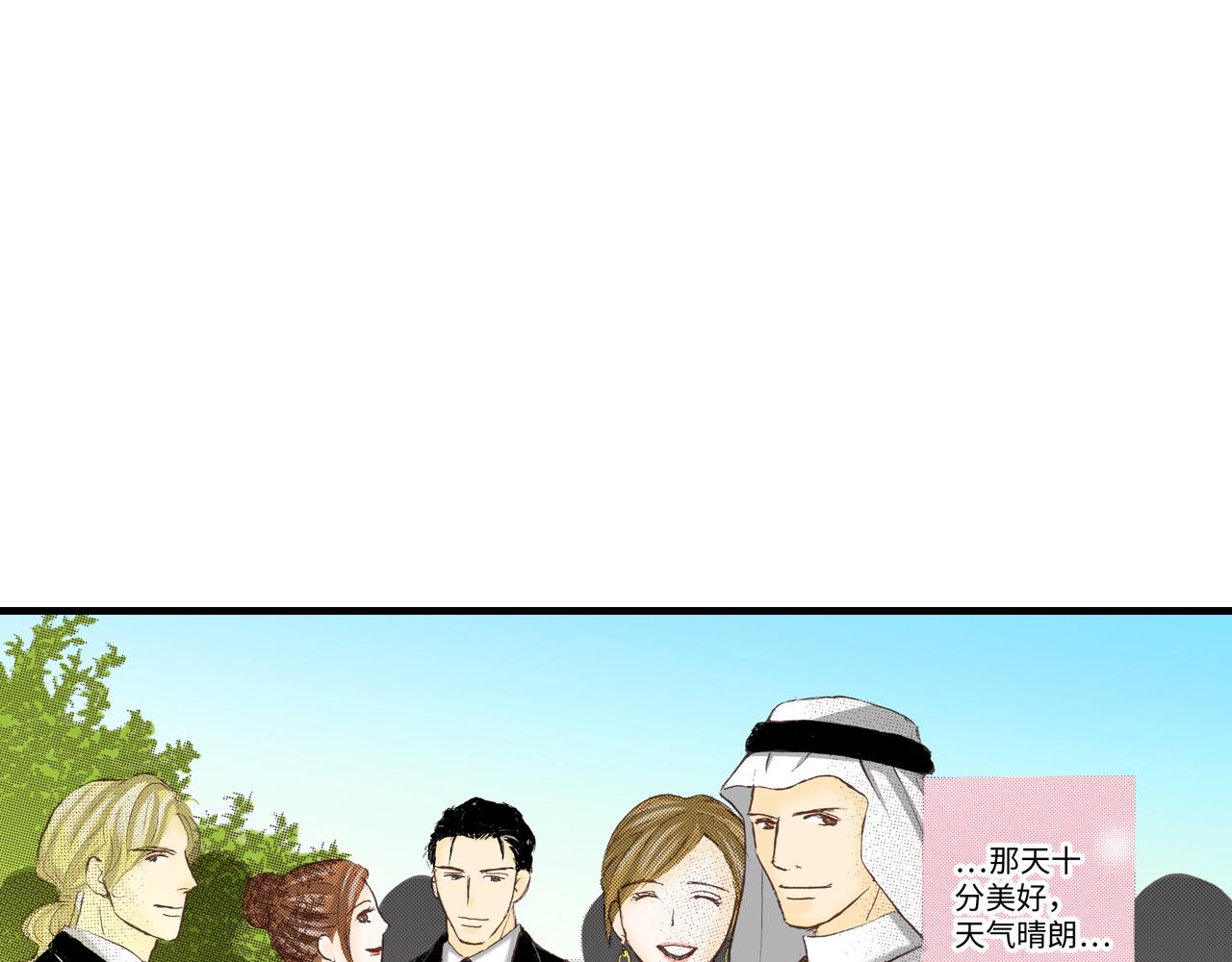 《异国之恋》第19话 第38页