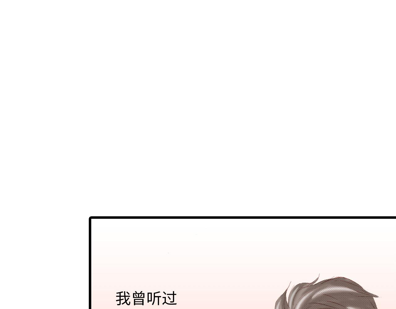 《异国之恋》第17话 第14页