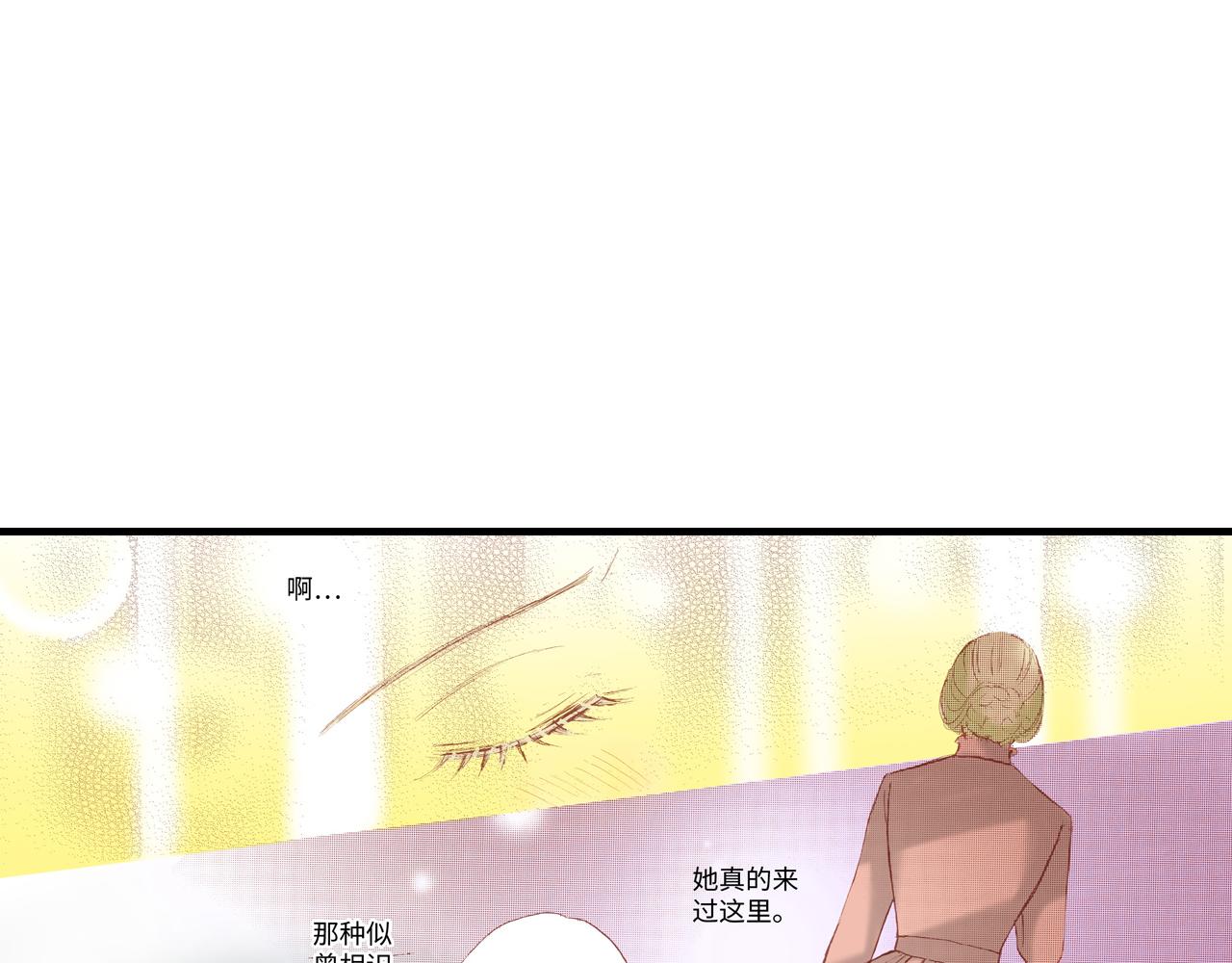 《异国之恋》第17话 第18页