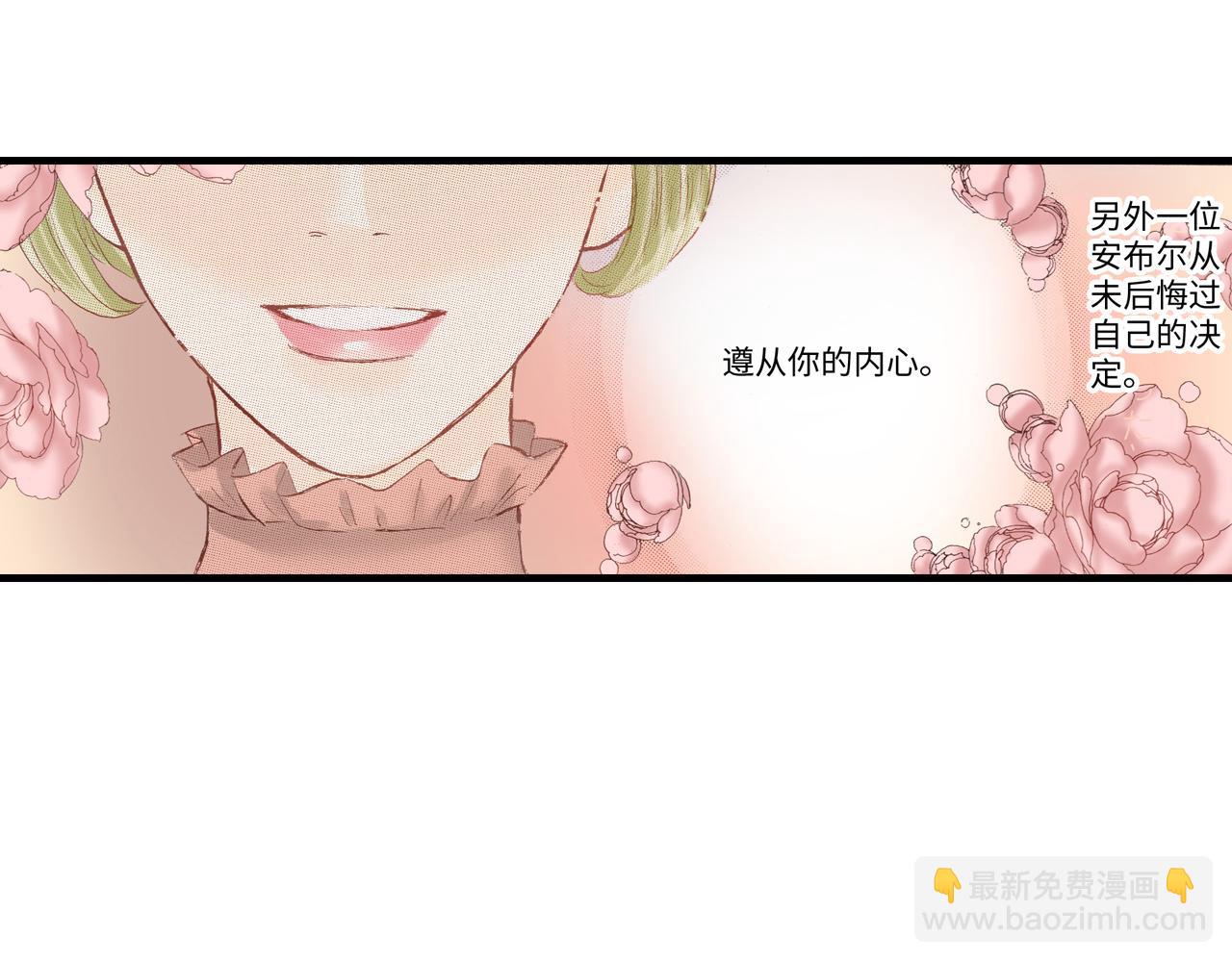 《异国之恋》第18话 第12页