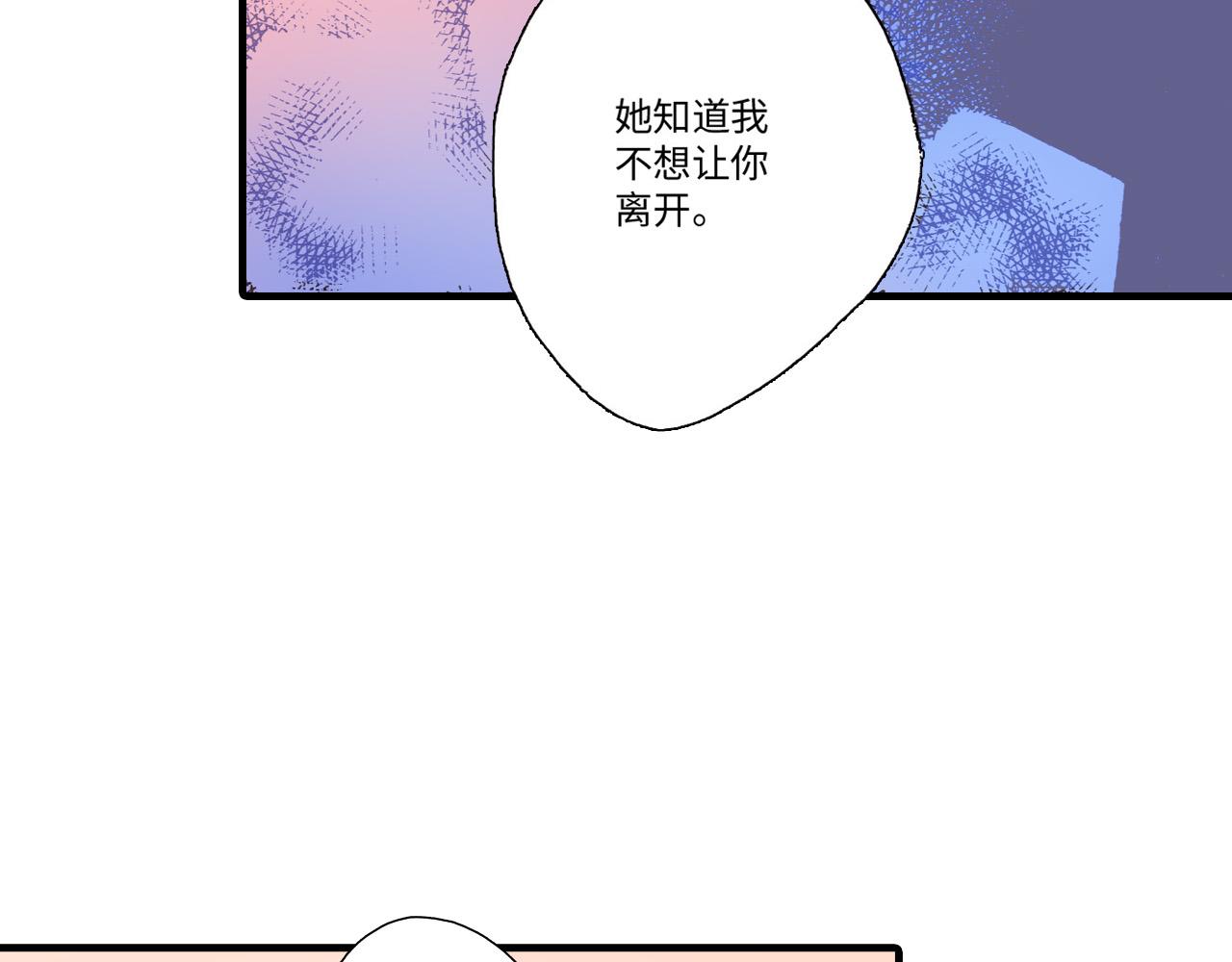 《异国之恋》第18话 第17页