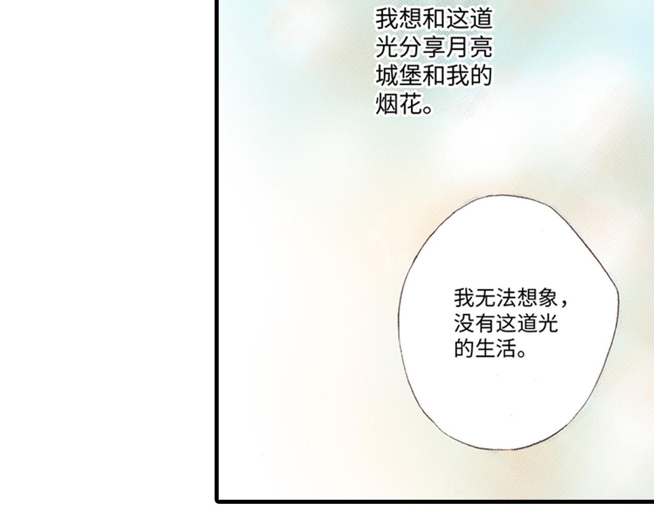 《异国之恋》第18话 第26页