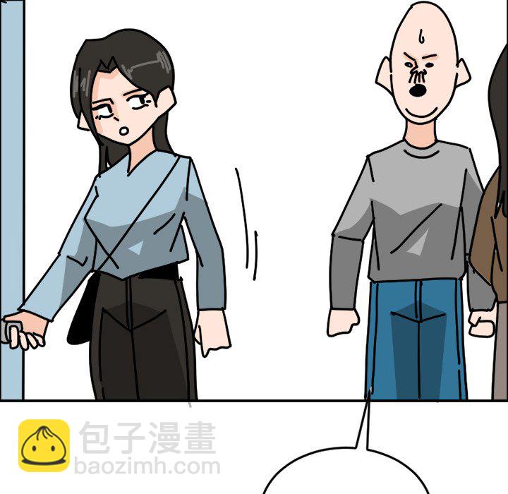 《今日的创作》4 第10页