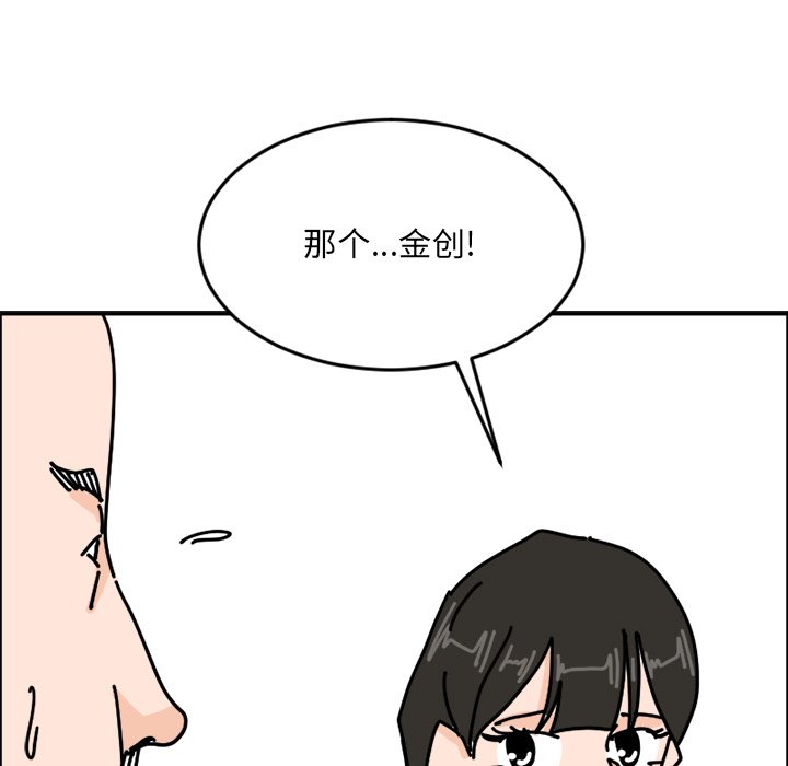 《今日的创作》4 第13页