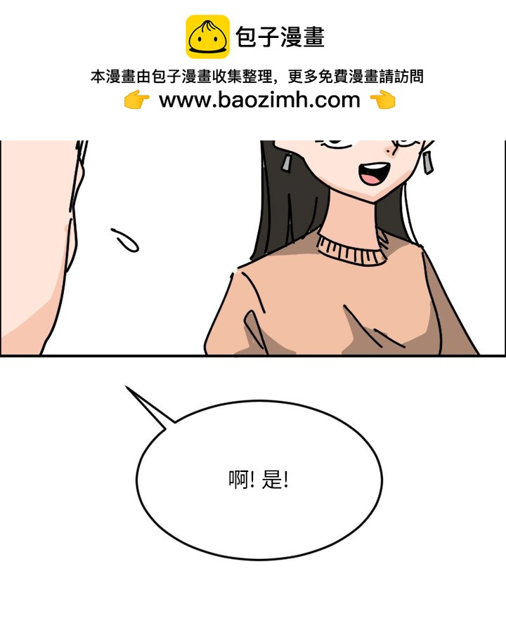 《今日的创作》4 第14页