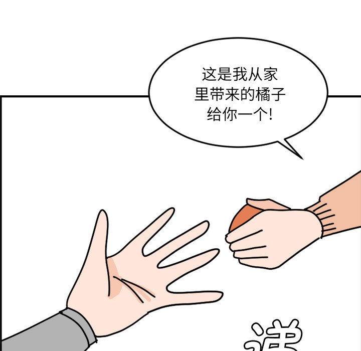 《今日的创作》4 第15页