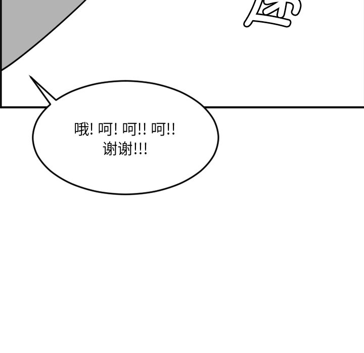 《今日的创作》4 第16页