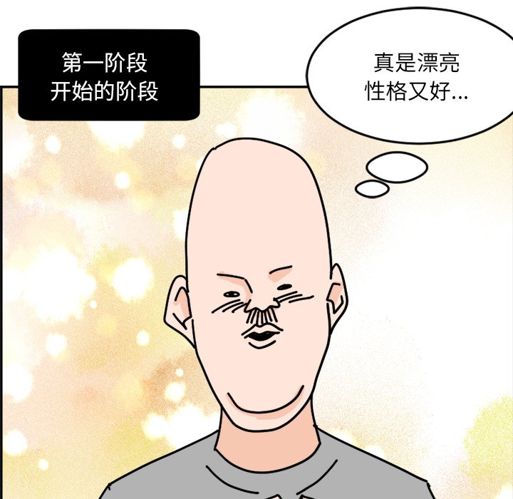 《今日的创作》4 第17页