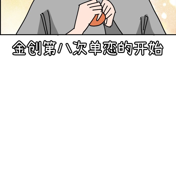 《今日的创作》4 第18页