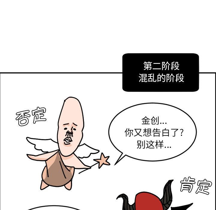《今日的创作》4 第20页