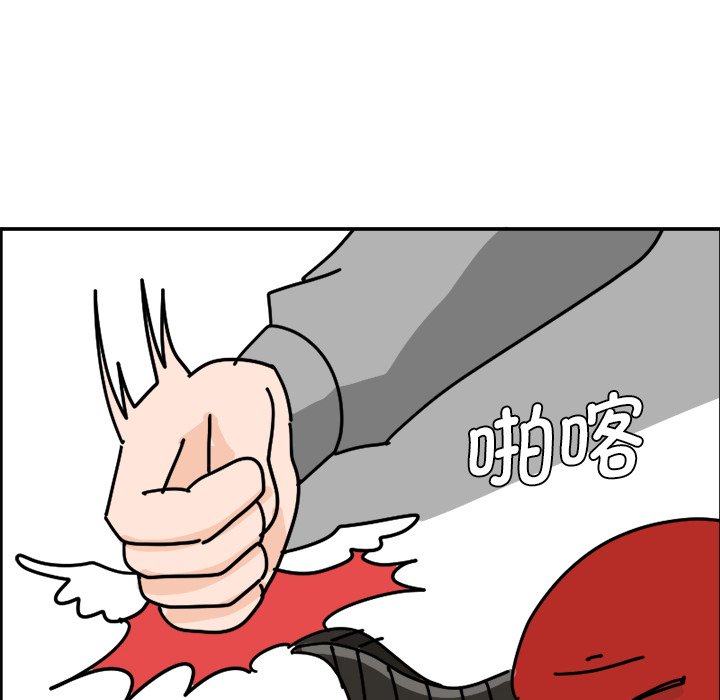 《今日的创作》4 第22页