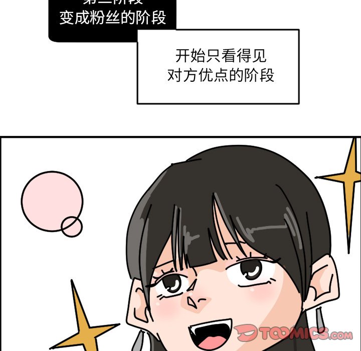《今日的创作》4 第24页