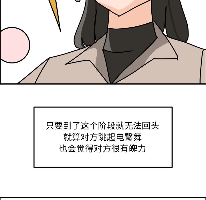 《今日的创作》4 第25页