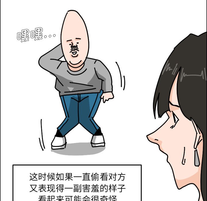 《今日的创作》4 第26页