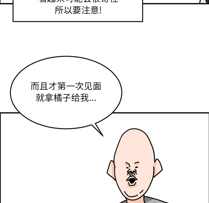 《今日的创作》4 第27页