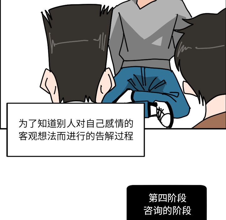 《今日的创作》4 第28页