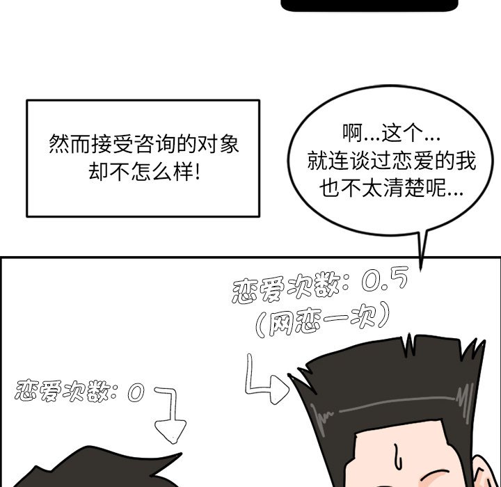 《今日的创作》4 第29页
