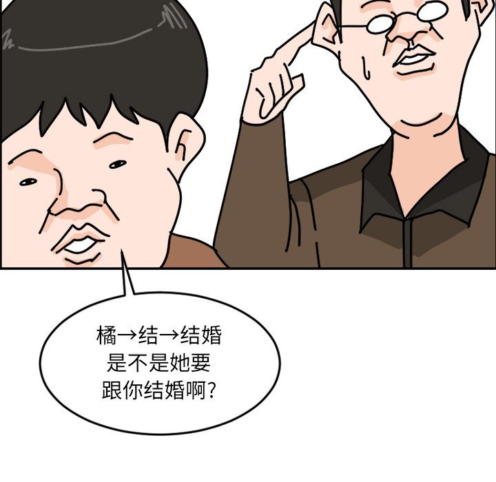 《今日的创作》4 第30页