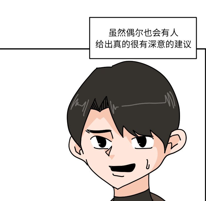 《今日的创作》4 第31页