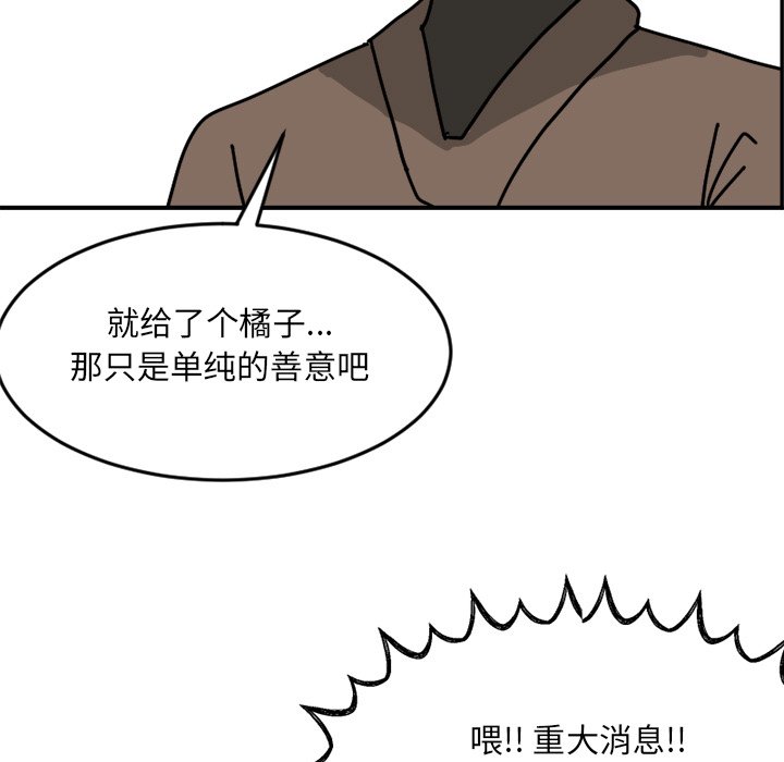 《今日的创作》4 第32页