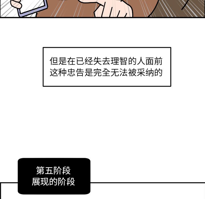 《今日的创作》4 第34页
