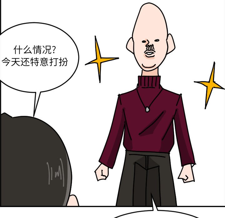 《今日的创作》4 第35页