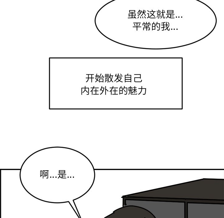 《今日的创作》4 第36页
