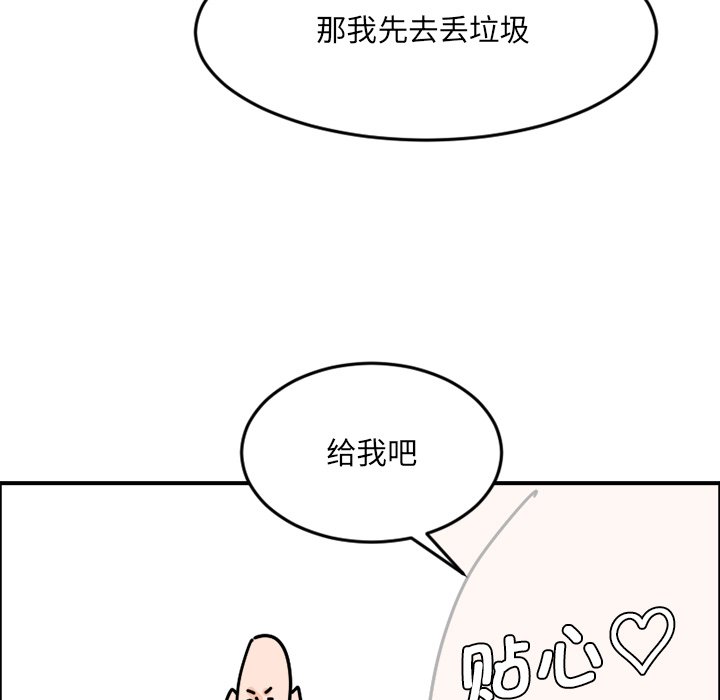 《今日的创作》4 第38页