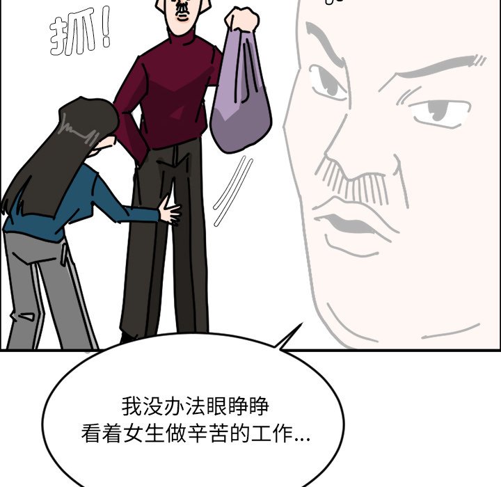 《今日的创作》4 第39页