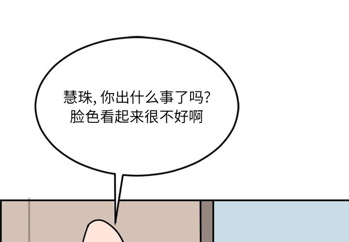 《今日的创作》4 第3页