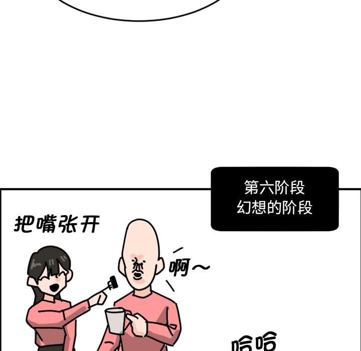 《今日的创作》4 第40页