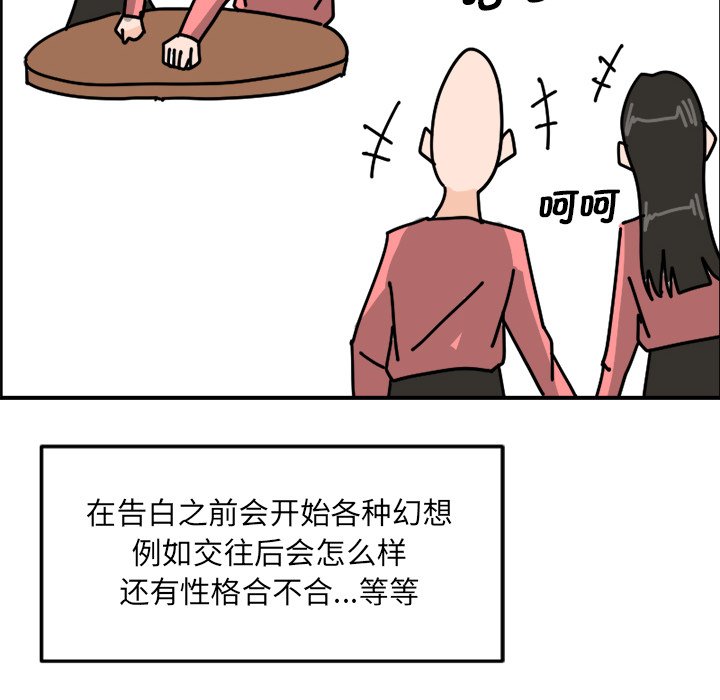 《今日的创作》4 第41页