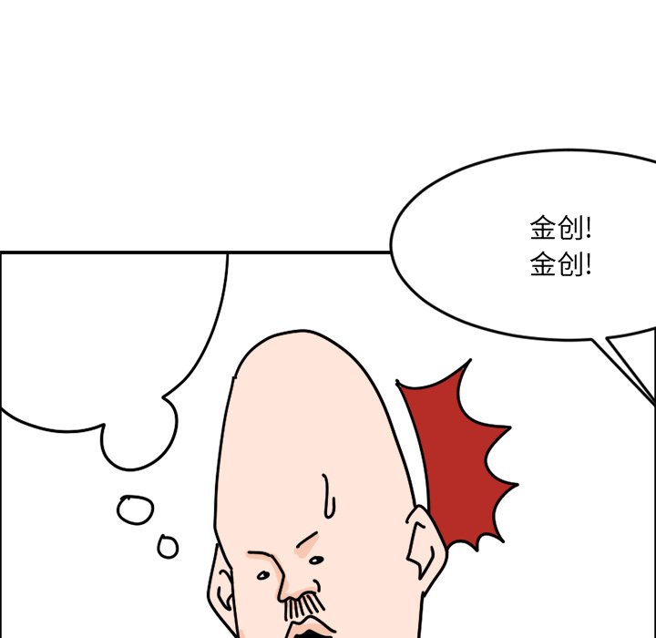 《今日的创作》4 第42页
