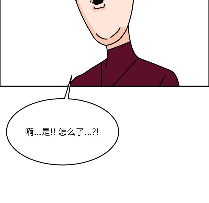 《今日的创作》4 第43页