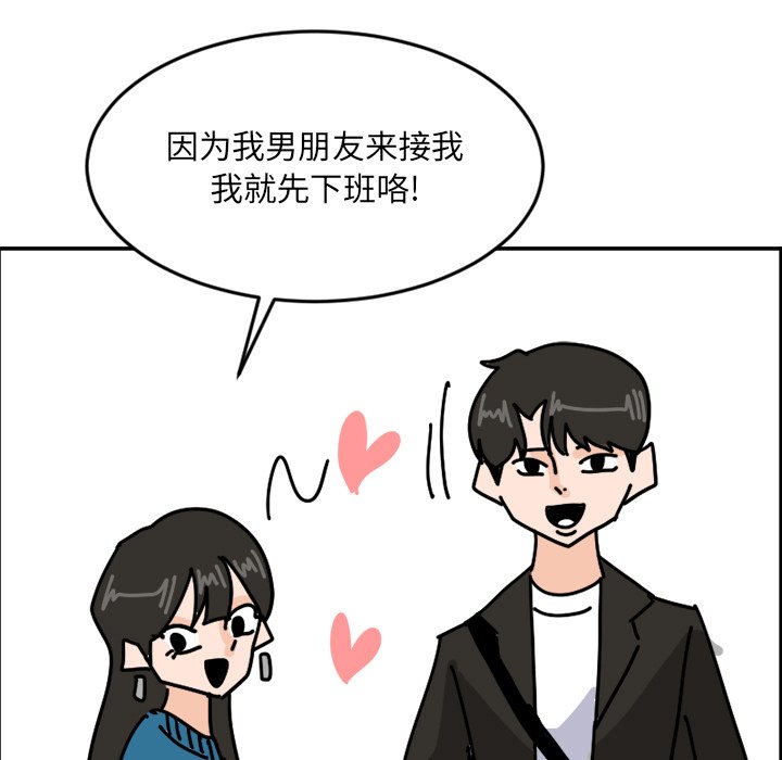 《今日的创作》4 第44页
