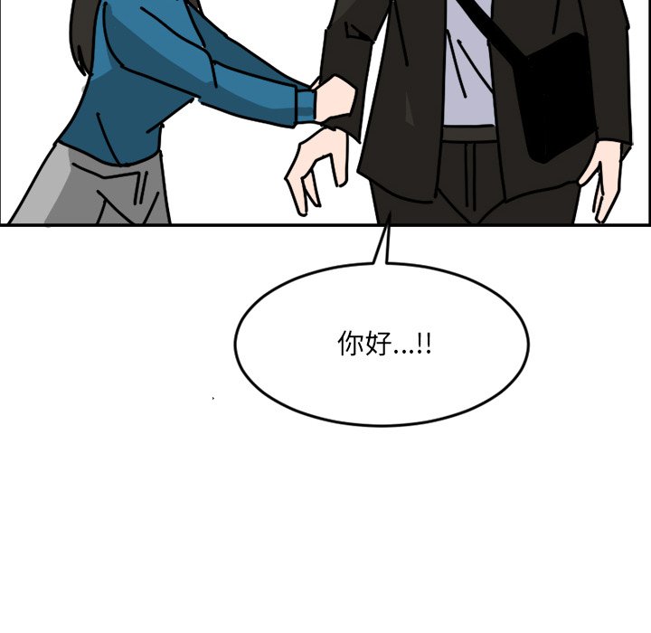 《今日的创作》4 第45页