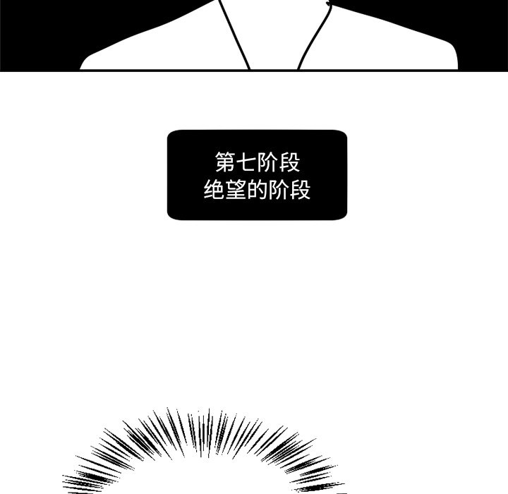 《今日的创作》4 第47页
