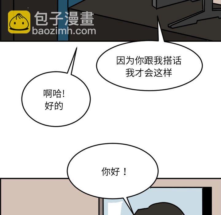《今日的创作》4 第5页