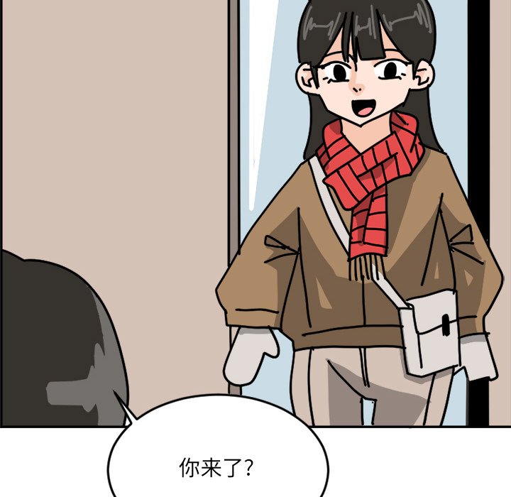 《今日的创作》4 第6页