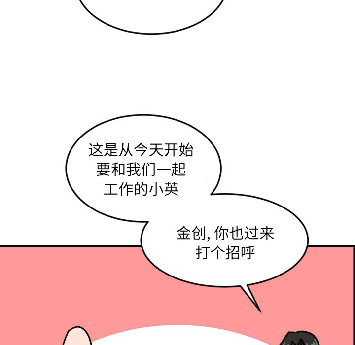 《今日的创作》4 第7页