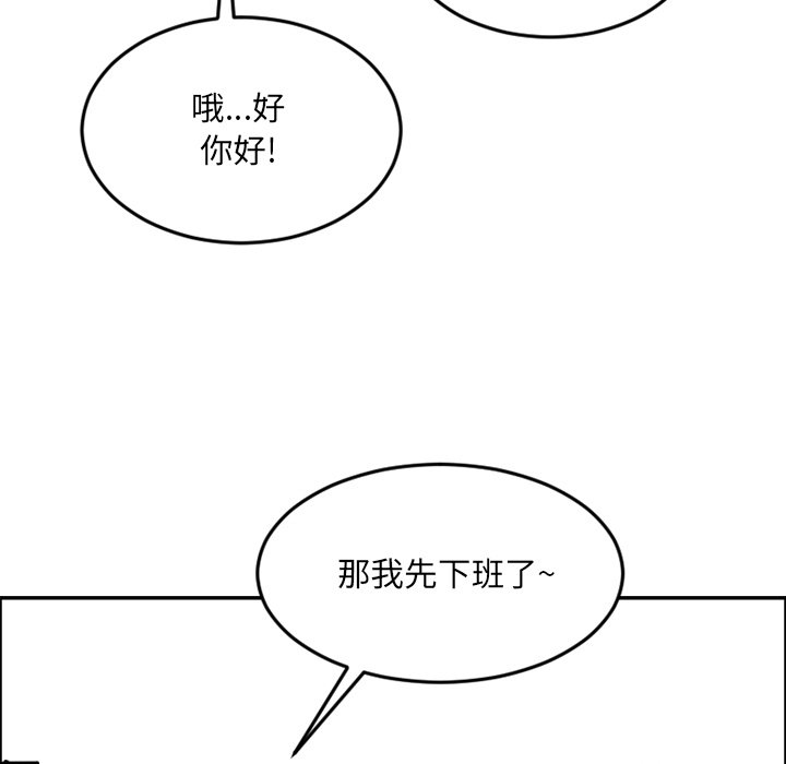 《今日的创作》4 第9页