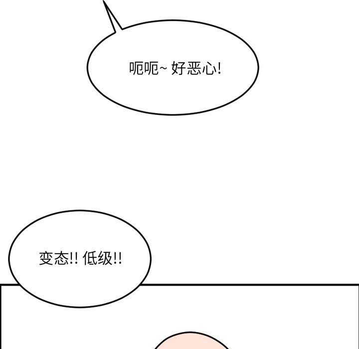 《今日的创作》2 第11页