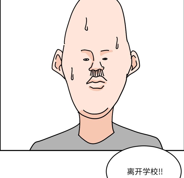 《今日的创作》2 第12页