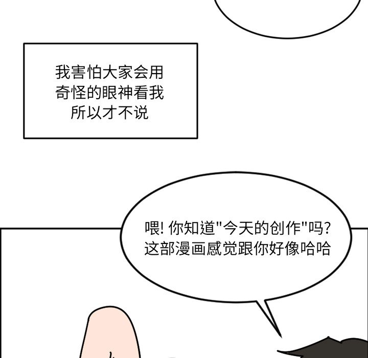 《今日的创作》2 第13页
