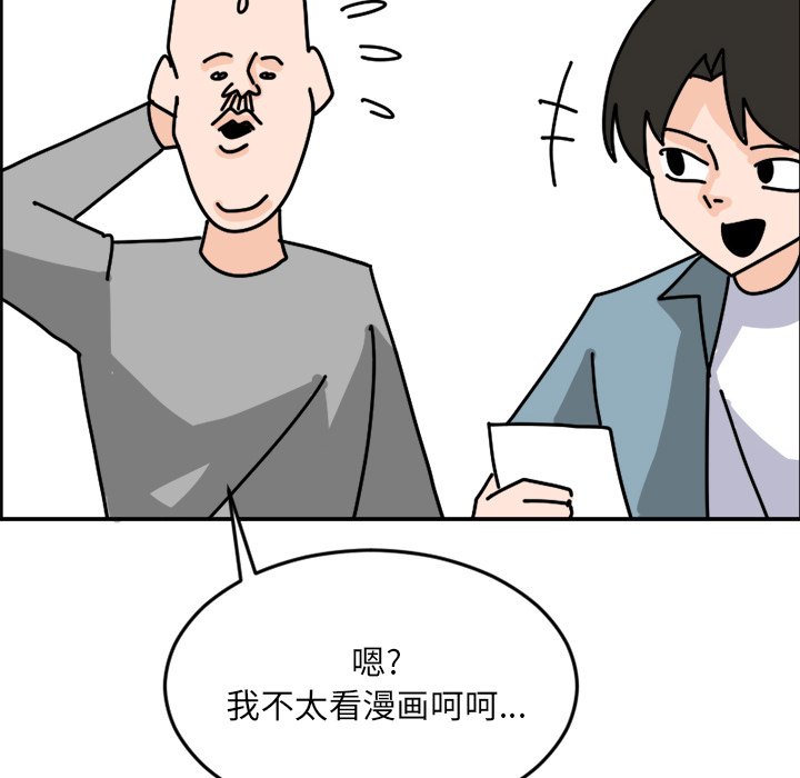 《今日的创作》2 第14页