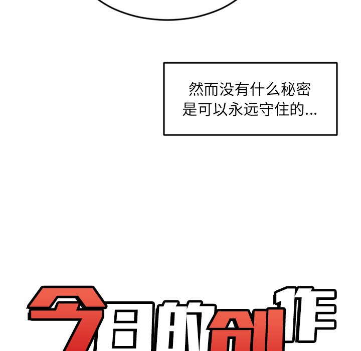《今日的创作》2 第15页
