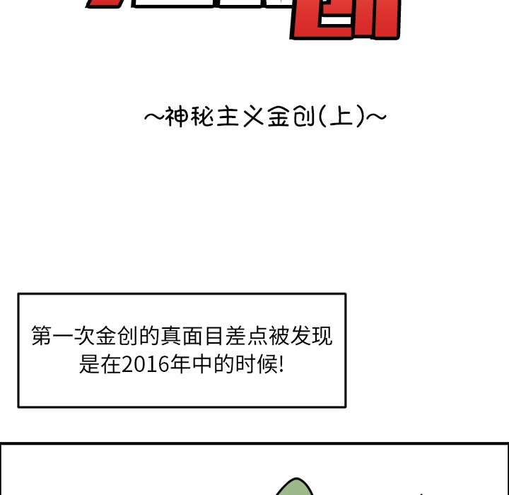 《今日的创作》2 第16页